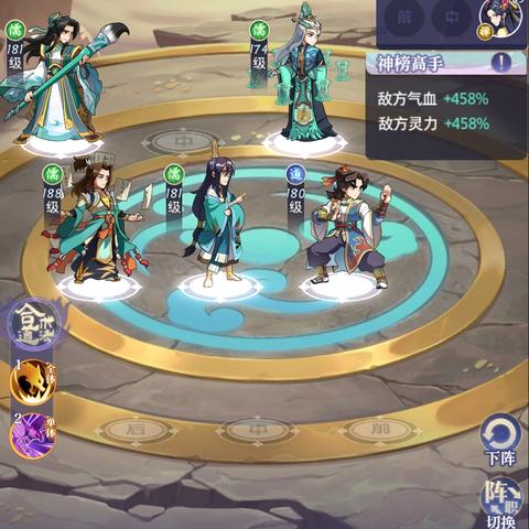 (炼仙之路t×t全文免费下载)揭秘热门手游《炼仙传说》攻略技巧，助你一路通关修仙之路