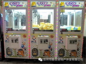 (抓娃娃机玩法介绍)探索乐趣无穷的经典玩具：正版抓娃娃机，玩转娃娃世界！