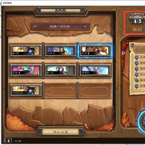 (梦幻 传说)探寻神秘之路：揭秘梦幻传说等级的秘密与奥秘