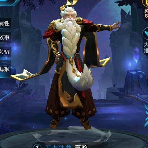 凡人飞剑动物头像版本：异世界战斗，独一无二的神兽头像等你来选！