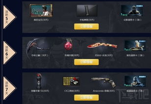 穿越火线官方网站兑换码：获取最新免费礼包和优惠码，立即登陆官网兑换热门装备！