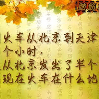 (你画我歪游戏视频)揭秘游戏规则：你画我歪是一种什么样的趣味益智游戏？