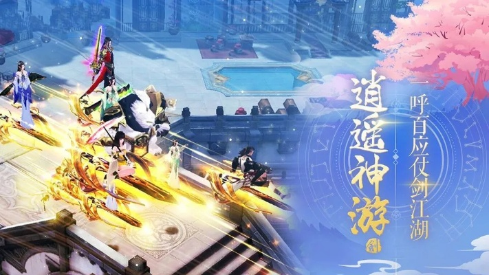 带你畅游九州大陆，体验绝世剑法，畅享剑笑九州手游的刺激战斗！