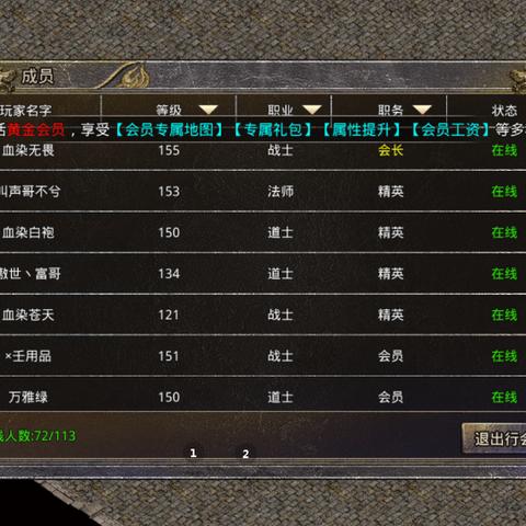 (复古经典传奇手游下载)经典再现：探寻游戏复古传世的魅力和魔力