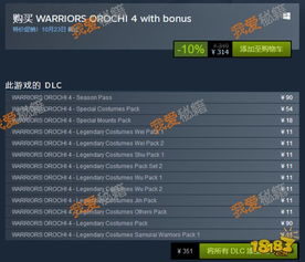 (蛇岛百度百科)蛇蜷岛探险谭Steam页面正式上线，预定今夏开放体验！