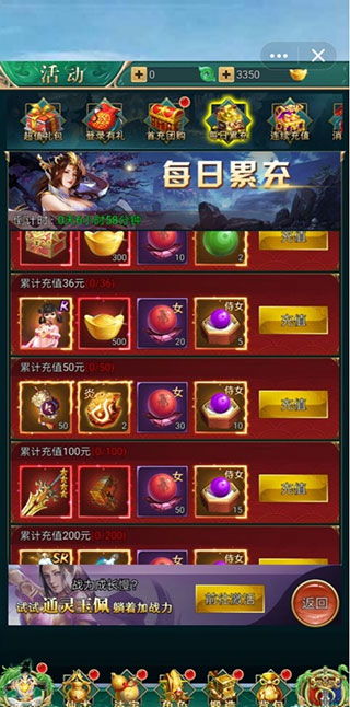 (剑镇三界礼包码在哪里输入)剑镇三界限时优惠活动，超低至0.1折，精彩内容等你来体验！