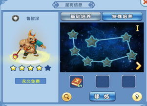 (水浒q传怎么升级最快)水浒Q传升级攻略：快速提升角色战力的最佳方法和技巧解析