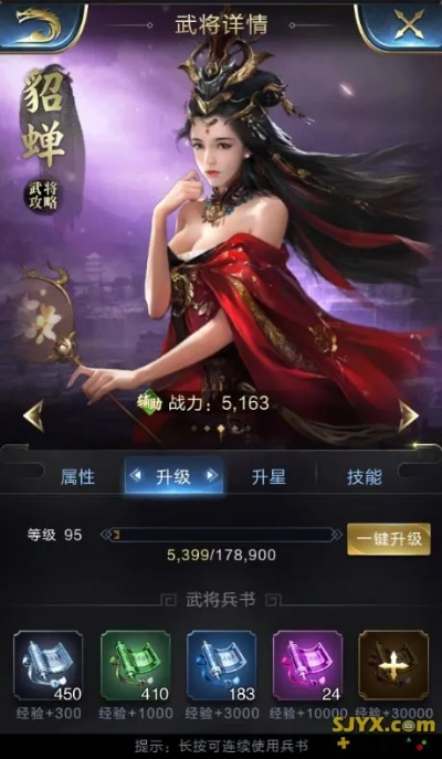 (乱世王者6000将)乱世王者3000武将白送，战力破万不再是梦想，快来领取吧！