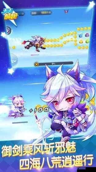 探秘魔法世界，迎接挑战！酷跑魔法少爷带你感受无尽的快乐与刺激