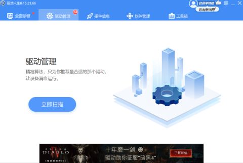 寻找专业可靠的庆阳电脑维修公司，为你的电脑问题提供解决方案