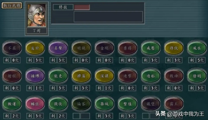 (三国志5武将修行事件)三国志5修炼最佳时机为何炼成功效更高？