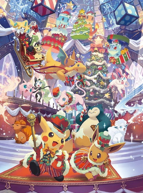 在奇幻的口袋宝可梦世界中,美女训练师与小精灵一起冒险的精彩故事 在奇幻的口袋宝可梦世界中,美女训练师与小精灵一起冒险的精彩故事