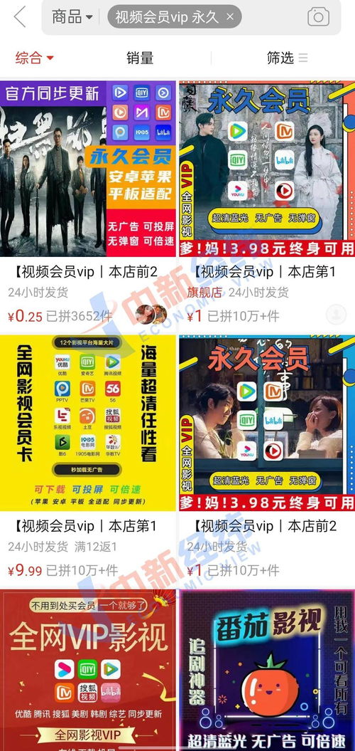 金枝玉叶第40集免费观看，精彩剧情等你解锁，一键畅享高清画质！