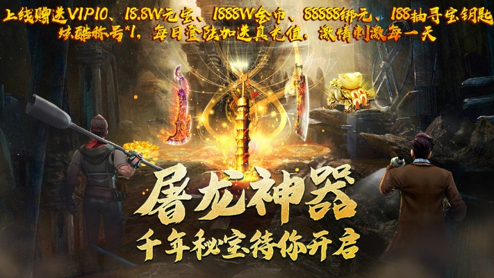 猎魂传奇：探索神秘世界，挑战极限战斗，揭开传说背后的秘密与荣耀