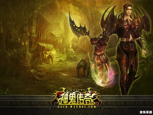 猎魂传奇：探索神秘世界，挑战极限战斗，揭开传说背后的秘密与荣耀