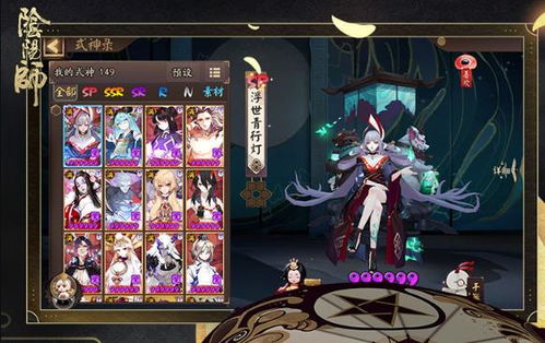 (阴阳师电脑版怎么用微信登录)详解：如何在电脑版阴阳师游戏中使用微信账号登录操作步骤