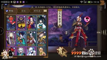 (阴阳师电脑版怎么用微信登录)详解：如何在电脑版阴阳师游戏中使用微信账号登录操作步骤