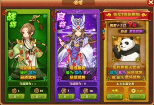 202全民主公2最新礼包2024大放送，抢先领取！