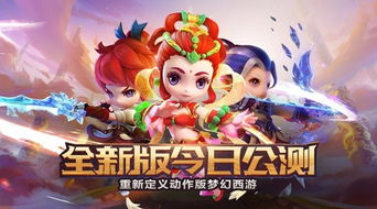 (无双西游官网新手礼包)适配所有角色：无双西游40个最新激活码，轻松解锁全新游戏体验