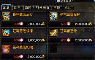 (王者传奇兑换码是多少)202"王者传奇兑换码2024最新发布！游戏福利大放送，快来领取吧！