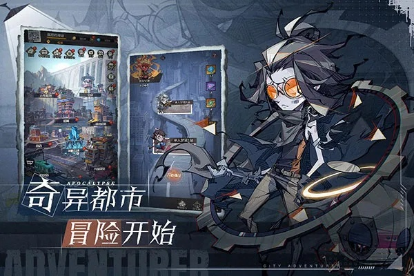 探寻都市冒险高手贴吧：分享你的冒险经历与心路历程，结识志同道合的伙伴