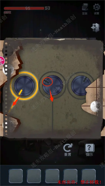 (真探怎么分解)真探第一关地图在哪？玩家需探索迷失在黑暗中的起点位置。