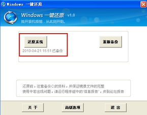 如何操作电脑恢复出厂设置？亲自指导全程追随，无需犹豫，一键操作大功告成！