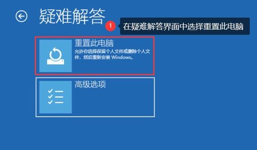 如何操作电脑恢复出厂设置？亲自指导全程追随，无需犹豫，一键操作大功告成！