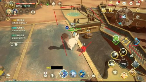 (二之国交错世界新手攻略)全面解析《二之国:交错世界》中宝箱的详细位置和获取攻略 (二之国交错世界新手攻略)全面解析《二之国:交错世界》中宝箱的详细位置和获取攻略