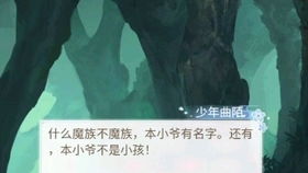 (遇见尊上的结局是什么)为什么《遇见尊上》突然下架?内幕揭秘和带来的影响分析 (遇见尊上的结局是什么)为什么《遇见尊上》突然下架?内幕揭秘和带来的影响分析