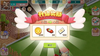 (造物梦工厂新手任务)探索造物梦工厂中文版：创造与创新的无限可能