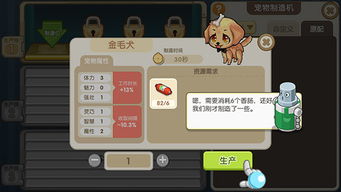 (造物梦工厂新手任务)探索造物梦工厂中文版:创造与创新的无限可能 (造物梦工厂新手任务)探索造物梦工厂中文版:创造与创新的无限可能