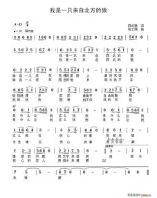 (一肩挑起千古情简谱)古代一肩挑尽全诗，传颂经久不衰的千古爱情故事