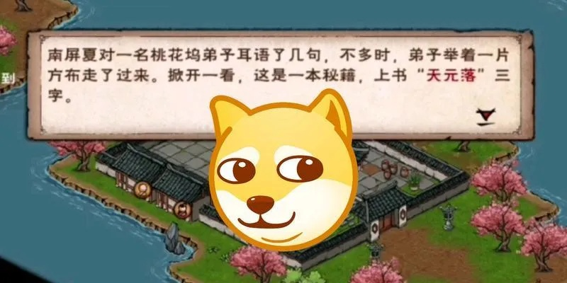 烟雨江湖修改教程最新：实用技巧大揭秘，让你在江湖游戏中脱颖而出！