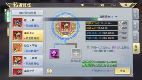 (百万必神)获取百万神王的秘诀,限时免费领取,抢先一步拥有至高力量 (百万必神)获取百万神王的秘诀,限时免费领取,抢先一步拥有至高力量