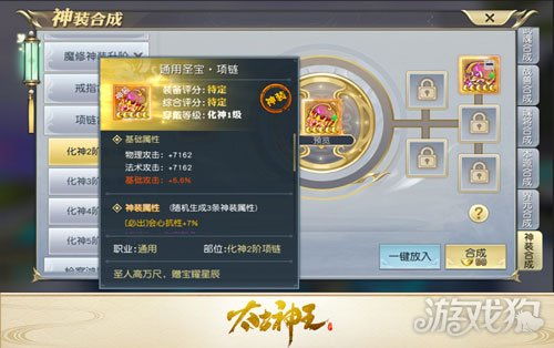 (百万必神)获取百万神王的秘诀,限时免费领取,抢先一步拥有至高力量 (百万必神)获取百万神王的秘诀,限时免费领取,抢先一步拥有至高力量