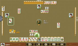 (打麻将神器软件)打麻将神器：让你轻松愉快地享受麻将游戏的利器