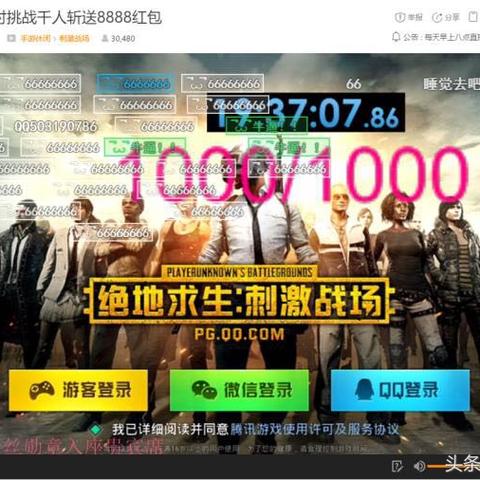 (《终结战场》更名成了怎样的游戏呢)《终结战场》更名成了怎样的游戏？