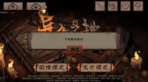 (异化之地为什么一直加载中)为何《异化之地》停服?探究游戏停止运营的原因和影响 (异化之地为什么一直加载中)为何《异化之地》停服?探究游戏停止运营的原因和影响