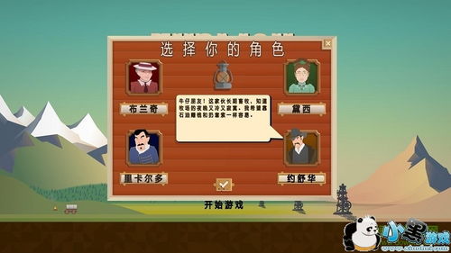 (风之集市gg)全面详尽：《风之集市》游戏全攻略合集，掌握每一个关卡技巧