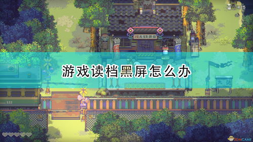 (风之集市gg)全面详尽：《风之集市》游戏全攻略合集，掌握每一个关卡技巧