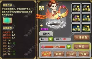 少女战争wiki:深度剖析少女们的奇幻世界,探索她们的激烈战斗与成长历程 少女战争wiki:深度剖析少女们的奇幻世界,探索她们的激烈战斗与成长历程