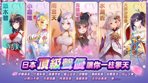 少女战争wiki:深度剖析少女们的奇幻世界,探索她们的激烈战斗与成长历程 少女战争wiki:深度剖析少女们的奇幻世界,探索她们的激烈战斗与成长历程