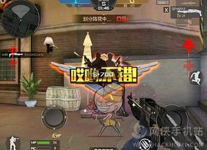 (暴走枪战无限钻石)暴走枪战内购版:体验刺激战斗和炫酷装备的乐趣 (暴走枪战无限钻石)暴走枪战内购版:体验刺激战斗和炫酷装备的乐趣