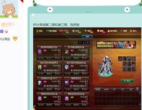 (武之魅影礼包兑换码)武之魅影官网打不开了，如何解决访问问题？