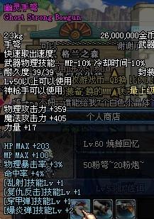 弩子弹药app官方版：专业、便捷的射箭装备购买平台，满足您射箭需求