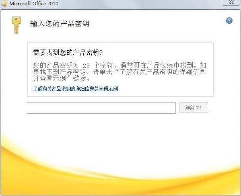 (office2003序列号查询)如何快速有效地查看并找到你的Office2003序列号步骤指南 (office2003序列号查询)如何快速有效地查看并找到你的Office2003序列号步骤指南