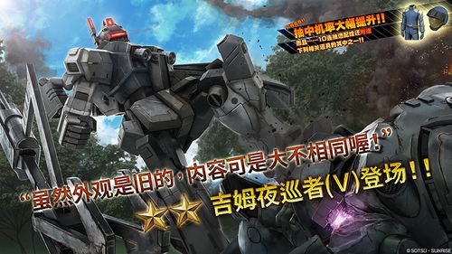 2024年 tank无敌兑换码最新资讯，体验无敌战车的震撼战斗！