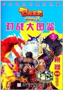 (终极龙神和奥骁谁更厉害)终极龙神和奥骁谁厉害?揭秘两大神龙之战的终极胜者! (终极龙神和奥骁谁更厉害)终极龙神和奥骁谁厉害?揭秘两大神龙之战的终极胜者!