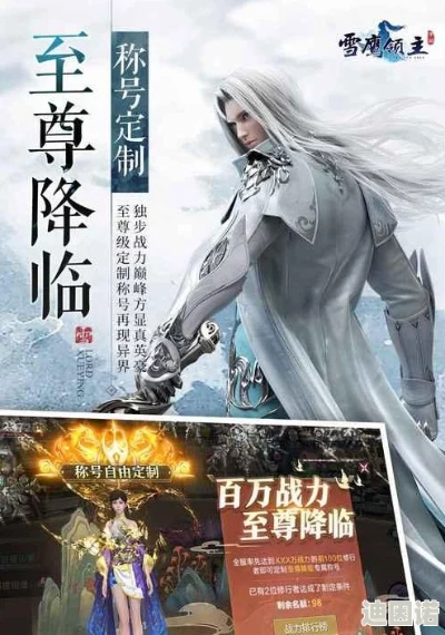 (雪鹰领主卡牌游戏)雪鹰领主卡牌手游:打造属于你自己的强大军团,战无不胜! (雪鹰领主卡牌游戏)雪鹰领主卡牌手游:打造属于你自己的强大军团,战无不胜!